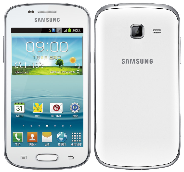 samsung galaxy trend duos price in india
